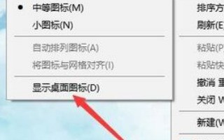 win10系统右下角的图标都不见了，什么都没显示，肿么弄出来