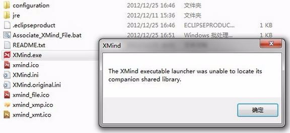 解决xmin来自d打不开的方法有哪些