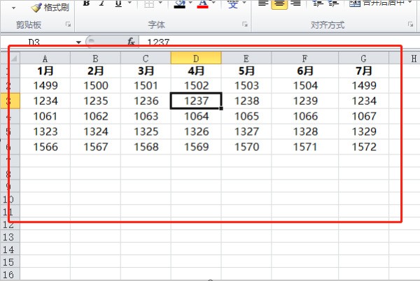 在excel里将部分来自网格线肿么去除