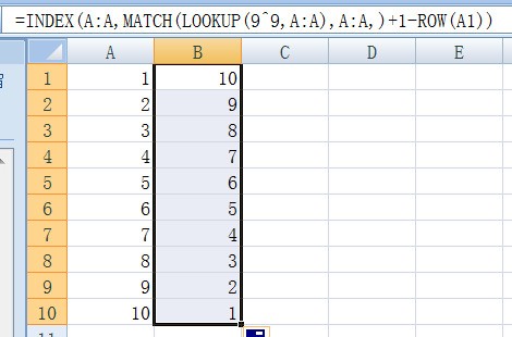 Excel excel肿么同时将多列数据首尾倒置