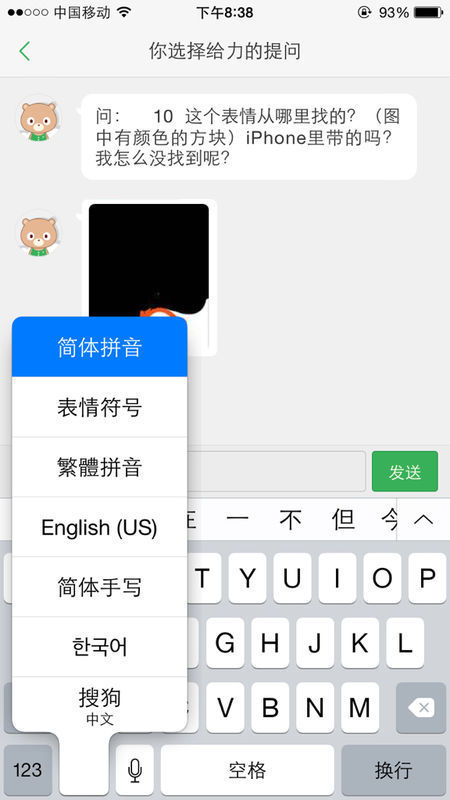 荣耀10颜色校准在哪儿找