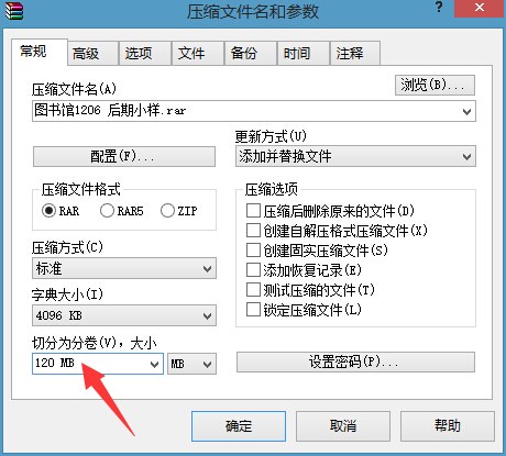 肿么把50M的文件夹压成3M，急~~~~~