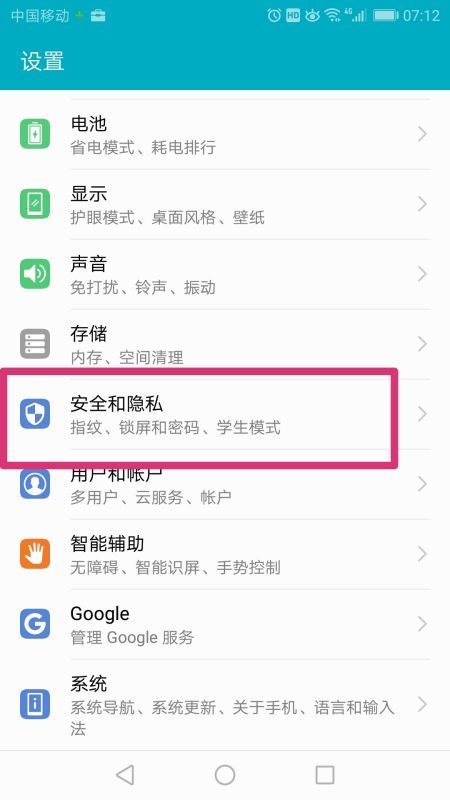 手机自动下载这些图片