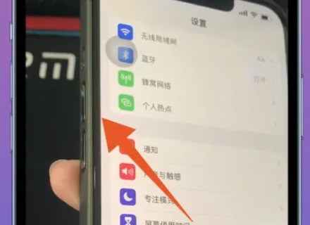 苹果11手机死机了怎么关机?