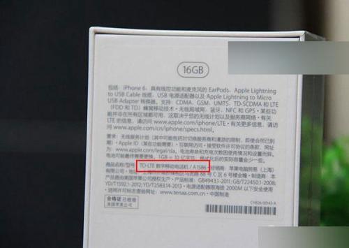 iphone5g有哪些型号