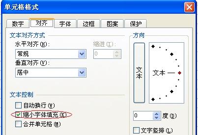 苹果手机怎么打下一行