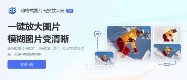 Word目录怎么放大