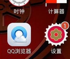 OPPO手机屏幕上出现方框内123，为什么，怎么消除？