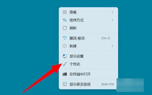win11怎么在界面显示我的电脑