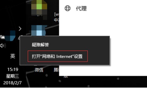win10怎么查看局域网计算机名稱