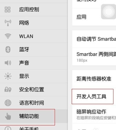 小米手环戴在手上,手机连接后不显示运动量为什么?