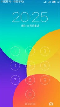 魅族手机锁屏密码忘了怎么处理 魅族手机没密码解锁方法