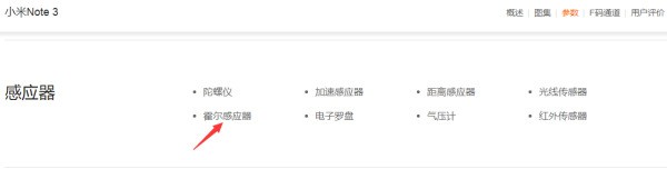 小米10有靠近耳边会自动接听,怎样设置?