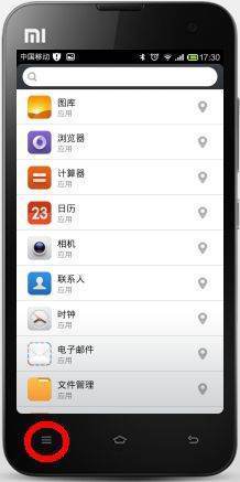 怎么样办理手机里短信自动读呢