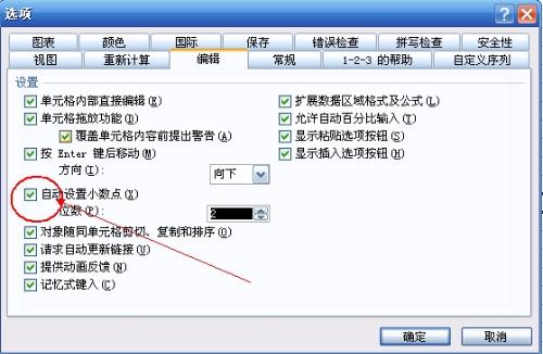 excel如果想要把很大多数字缩小100倍,比如把100改成1 785改成7.85_百度