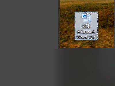 wor我省存侵d中怎么设置底端对齐