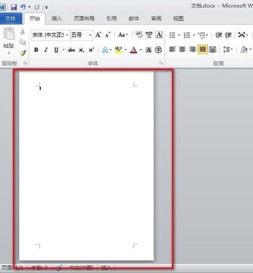 如来自何让word的页面360问答居中