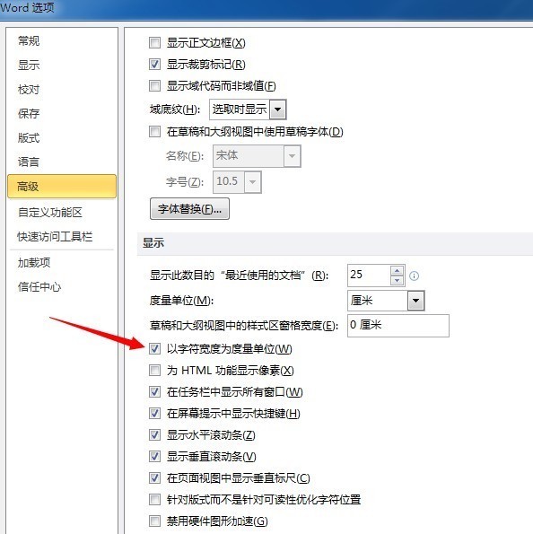 在word里每行前都要加一个固定字符肿么弄?