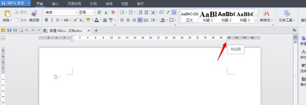 论文目录自动些优温迅酒生成的目录不全