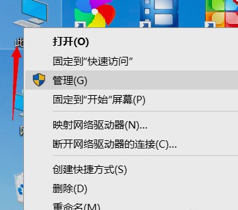 win10肿么把图标放在状态栏中间