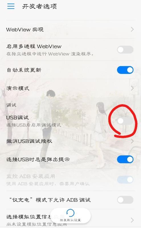 oppo r11肿么与电脑互传文件