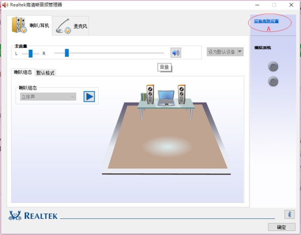 求助外星人笔记本17x 插入耳机没反应，还能外放