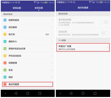 华为荣耀畅玩5a怎样设置闹钟铃声