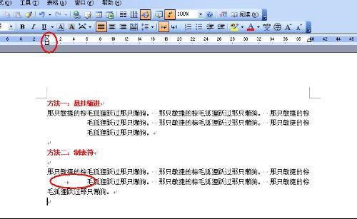 为什么word里有时打空格与上一行怎么也对不齐