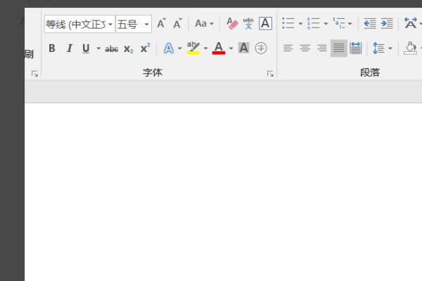 word热信底束中肿么加入正方形