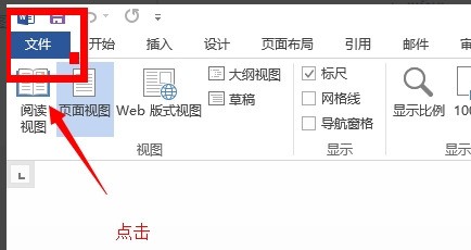 【word】怎么让脚注保留在一个页面中?