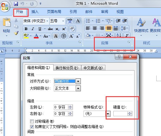 word将没有缩进的段落作为标题