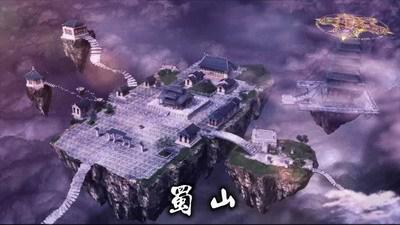 蜀山仙剑派的门派人物