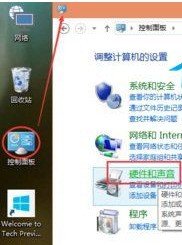 win10怎么调关盖后关闭显示屏