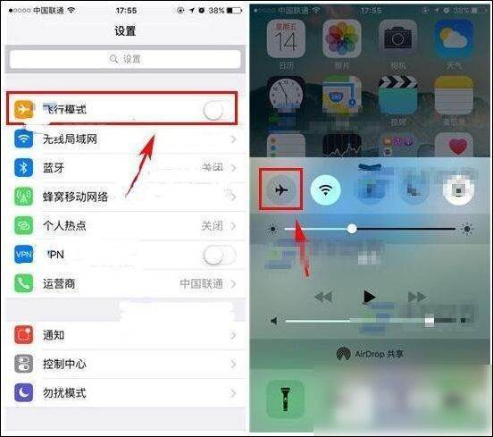 iPhone7显示无服务怎么处理？