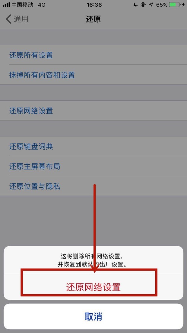 为什么显示无服务(苹果手机换卡后为什么显示无服务)