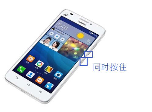 华为手机，如何进入recovery方式？