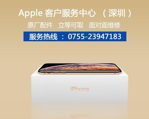 苹果手机摔了一下开不了机怎么回事