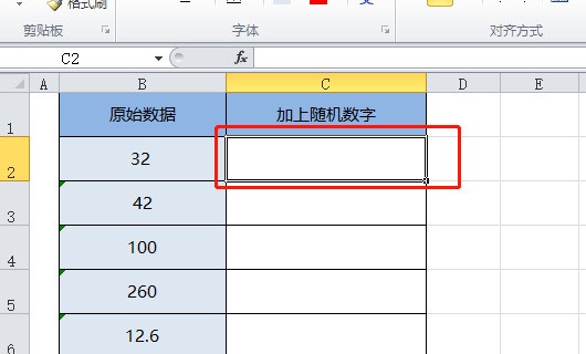 excel表格中怎么使随机数相加成一个来自固定值