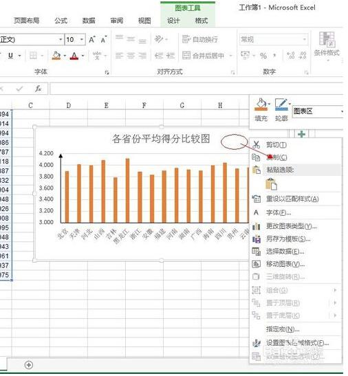 怎么样把excel中的图表导出至word中-ZOL问答