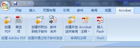 android手机有什么软件可以语音朗读PDF和word？