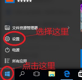 win10 右键开始菜单 win+X 菜单背景怎么调节为白色