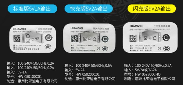 华为手机57个电能充电吗?