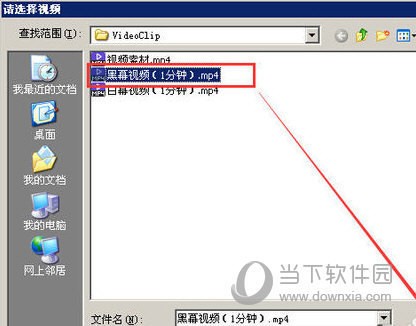 爱剪辑来自肿么剪辑纯音频文件吗？