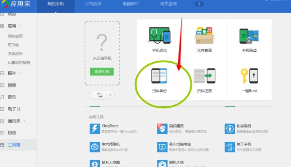 小米手机锁定肿么看信息?