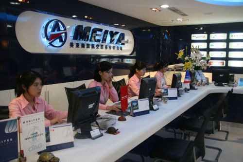 广州舜启信息咨询有限公司是传销吗