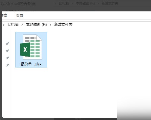 CAD里头的表格数据（材料表）如何导入Excel，而且还可以编辑。