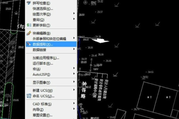 南方cass9.1中肿么将点的坐标和高程按桩号提取到excel？