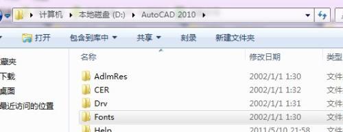 autocad2004 肿么导入字体