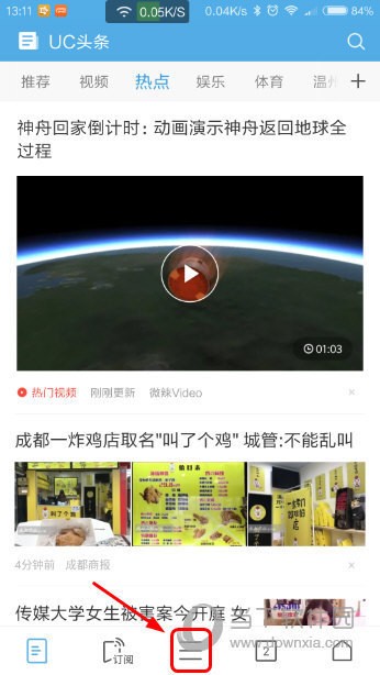 夸克浏览器怎么消除缓存 quark缓存清理方法介绍