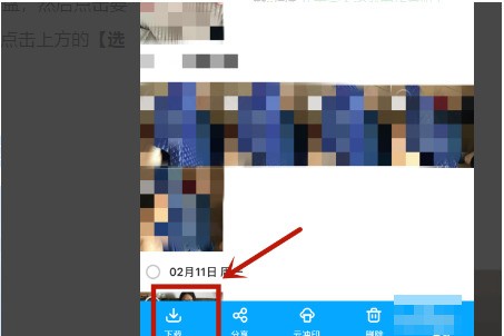苹果手机百度网盘怎么传送文件
